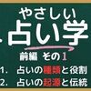 「ワンリースクール」様に情報提供させていただいております