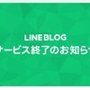 神楽好き実築BLOG