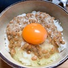 特に予定のない休日の朝ごはんは「納豆卵かけごはん」な私