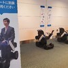 明けましてもう1月も終わりです