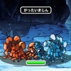 Dqmsl マジェス ドレアム はクエストで貴重な斬撃防御ダウン Gpでは轟雷滅殺剣が強い Dqmsl攻略 黒豆ブログ