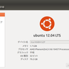 Ubuntu 12.04 Desktop 日本語 Remix CD (x86用)