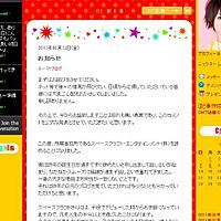 つーか これからっしょとは 一般の人気 最新記事を集めました はてな