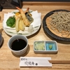 政龍庵