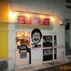 肥後っ子 大石家＠淵野辺【2014/3/17をもって閉店】