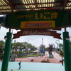 霊峰に遺るゲームを求め、生駒山上遊園地へ(1)