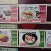 再びよろしく大学生協食堂