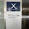 【第3回】Funabashi.devへ参加してきた