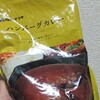 きょーのお昼ご飯とおやつ♪