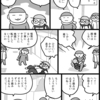 殴らないので崩します