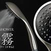 五里霧中