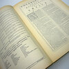 『イタリア語辞書の歴史』セミナー