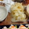 かっぱ寿司の持ち帰りの際のガリは多かった