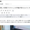 見せてもらおうか「ＡＩタイトルアシスト」の性能とやらを！