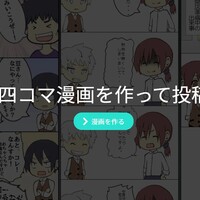 akyipのwebサービスのアンテナ