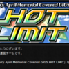 夏とスマホと財布を刺激する！？　人気スマホゲーム「バンドやろうぜ！」とT.M.RのHOTLIMITがまさかのコラボ決定！（追記・修正済）