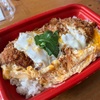 物価高とガチンコ勝負！！松のやロースかつ丼大盛り６５０円って財布とお腹に優しすぎるよね！！