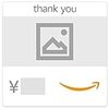 Amazonギフト券- Eメールタイプ - アップロード(Thank you)