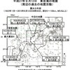 平成２７年９月１２日０５時４９分頃発生の東京湾の地震；　備忘