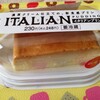 やりました！祝再発売！セブンイレブンのとっても美味しい スイーツ「 イタリアンプリン」！