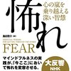 「苦手」なことに気付いたら