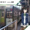 ひと月ぶりの長野旅行、1日目後編。（金曜日、快晴）