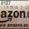 欲しかったのはこの太さ。（ぺんてる・ケリー 海外限定0.7mm）