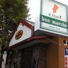 ビストロ bon・marche