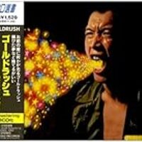 時間よ止まれ 矢沢永吉 1978 まいにちポップス My Niche Pops