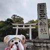 #開運#満願祈願#王子神社#王子稲荷神社