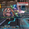 【PSO2】ファントムのおすすめテクニック