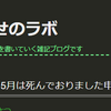 C#　ブログリハビリがてらC#で作れるプロパティについて雑多に書いてみる