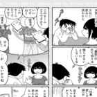 イケイケufc アゲアゲufc Prideは潰すでよ Invisible D ーquiet Colorful Place
