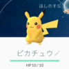 別府でポケモンＧＯの旅してみた