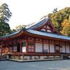 【河内長野市】観心寺 後編(金堂、建掛塔、開山堂など)