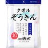 【考え方/働き方/お金】極論すぎるが雇われ職人は雑巾と一緒か。