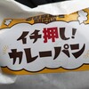 雨の金曜日、出稼ぎタクシー（東川口編）、1ヶ月以上ぶりの8万円