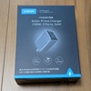 Anker Prime Charger 100W(3 ports)を購入した