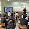 神奈川県立上鶴間高等学校 授業レポート No.4（2025年5月12日）