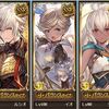 【グラブル】光属性の汎用的フルオート編成＋候補キャラ紹介