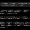 ブッダチャットボット。