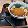 人間ドックの前日に消化の良いうどんを箱根そばで食べるのもいいんじゃない！？箱そばのうどんもなかなかですね！！