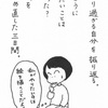 勇気ってやつです。