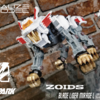【T-SPARK】 抽選販売 国内：タカラトミーモール限定 ゾイド リアライズモデル 1/100 RMZ-EX01 ブレードライガーミラージュL レビュー