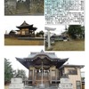 像－２４２　古河　福寿稲荷神社
