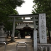 今日は一粒万倍日❣️一ノ宮⛩小野神社へ⛩