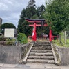 天明飢饉供養塔（弘前市藤沢・野田神社）（津軽地方の天明飢饉供養塔 #4）