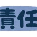 親の私も発達障害
