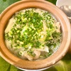 紅虎餃子房（人形町）鶏葱土鍋麺