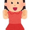 人に頼ることを教える